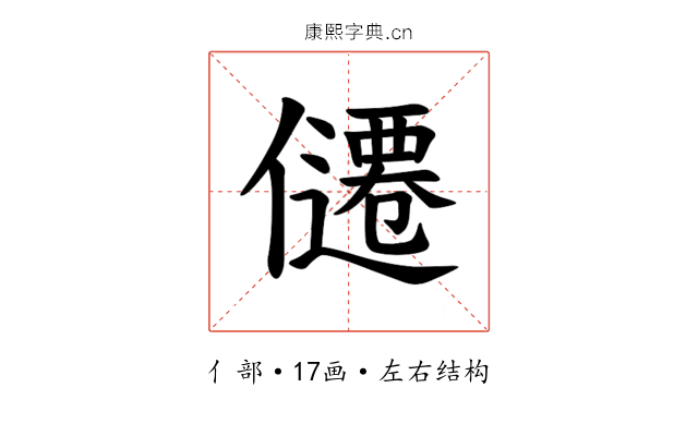 𪝴