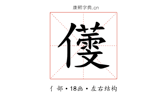 𪝸