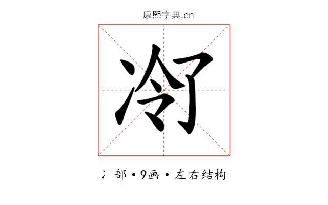 𪞠