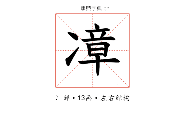 𪞬