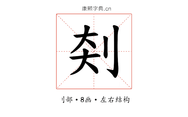 𪟃