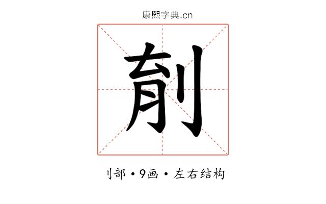 𪟆