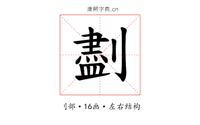 𪟖