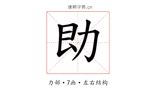 𪟙
