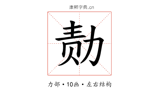 𪟝