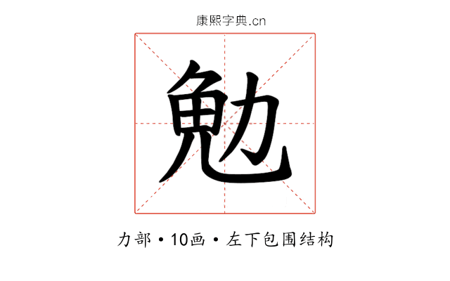 𪟟