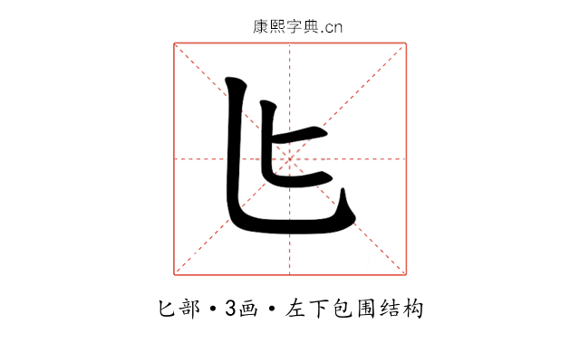 𪟨