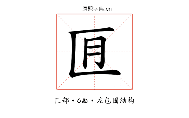 𪟬