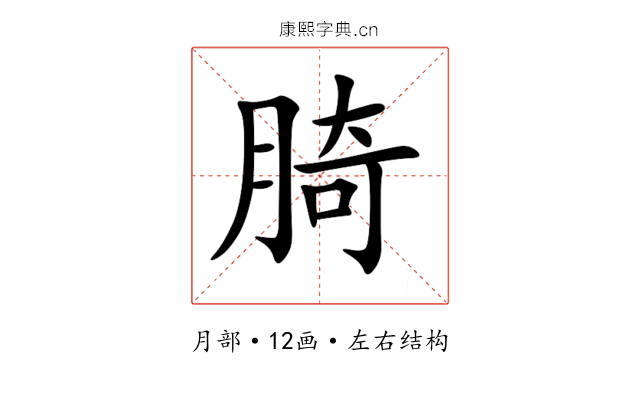 䐀 䐀