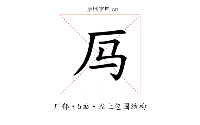 𪠃