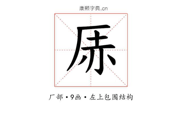 𪠇