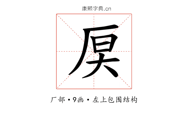 𪠊 𪠊