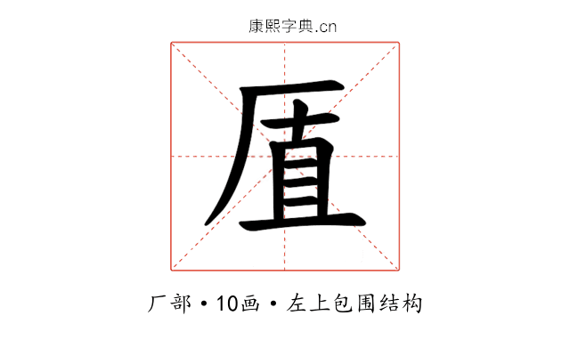𪠋