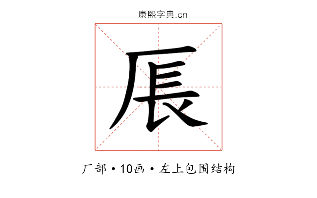 𪠍