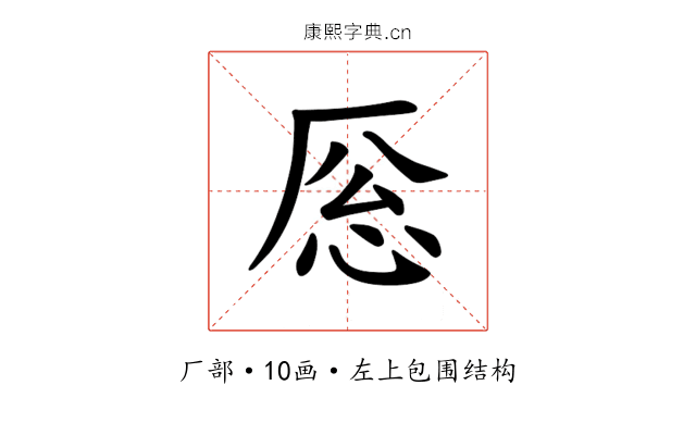 𪠎