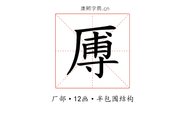 𪠑