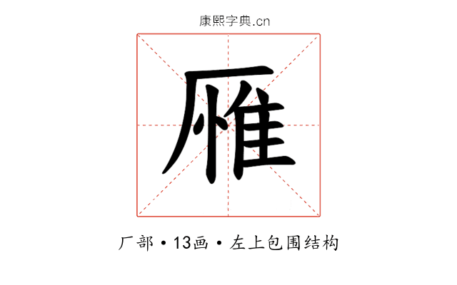 𪠕