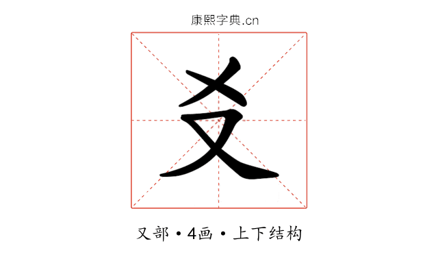 𪠣