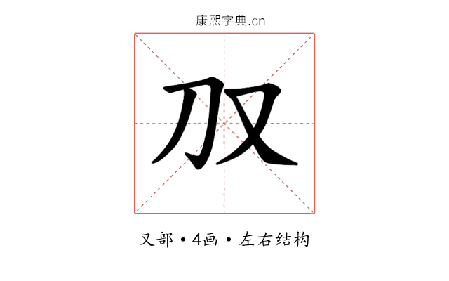 𪠤
