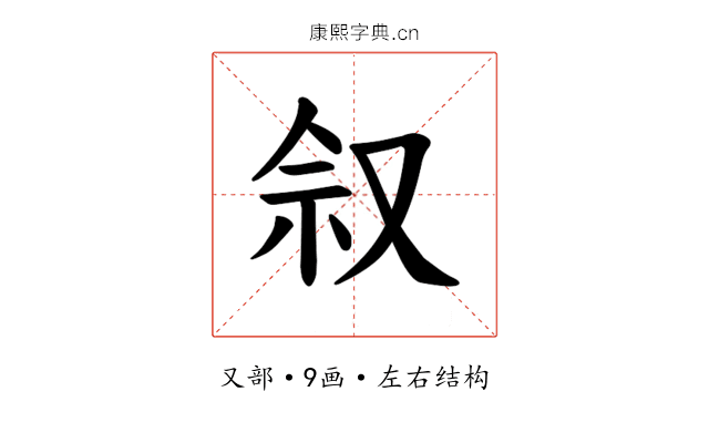 𪠩