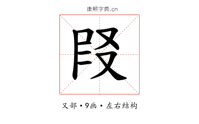 𪠪