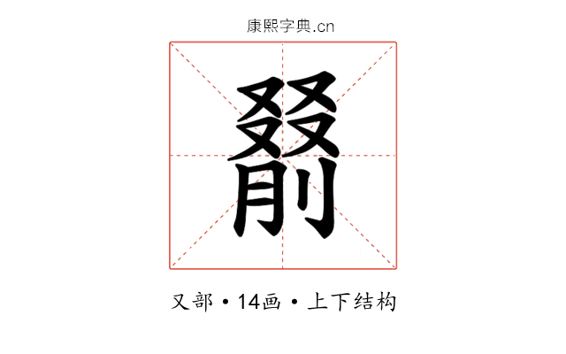 𪠰