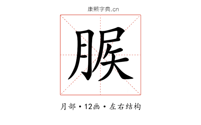 䐅 䐅