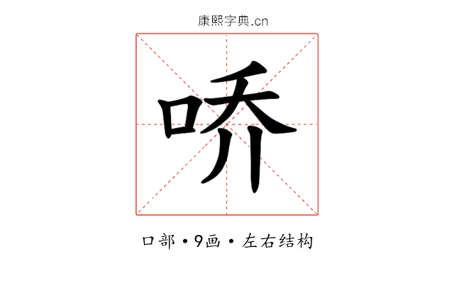 𪡀