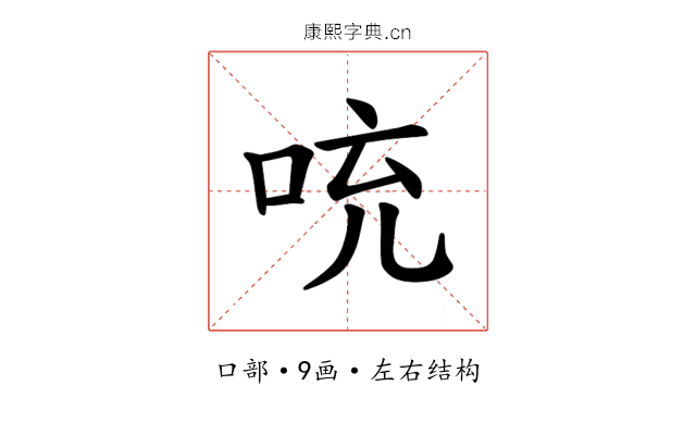 𪡁