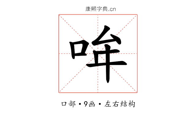 𪡂