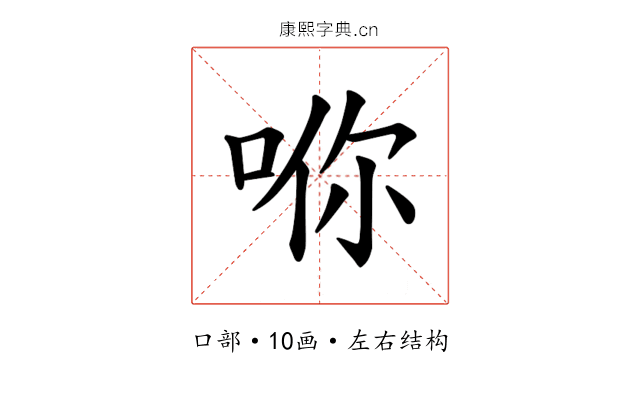 𪡇