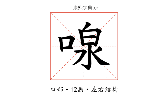 𪡠 𪡠