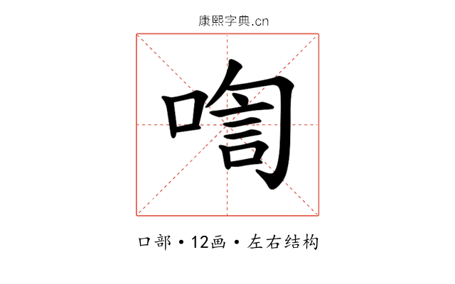 𪡡