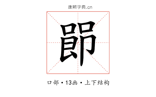 𪡰