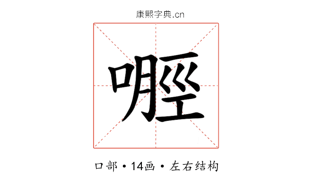 𪡿