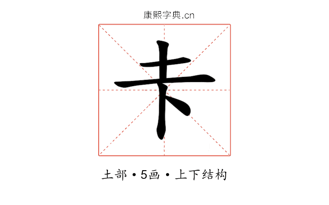 𪢱