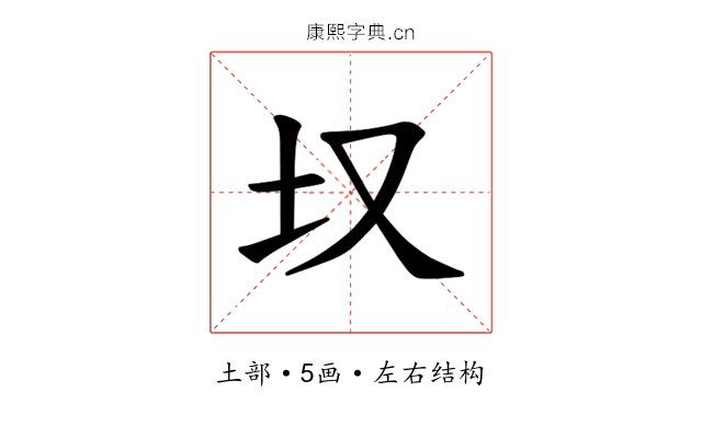 𪢲