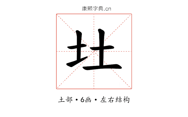 𪢴