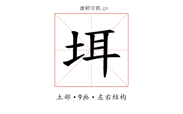 𪣌