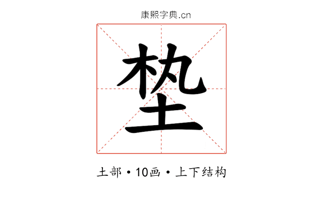 𪣖