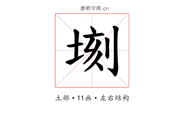 𪣫