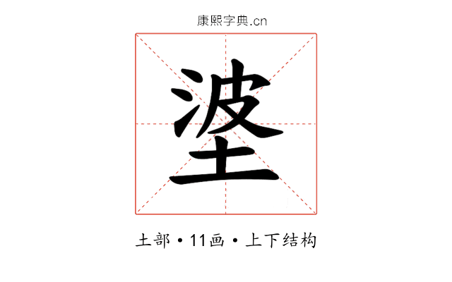 𪣭