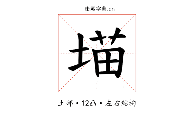 𪣲