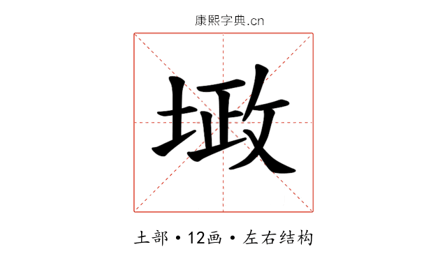 𪣴