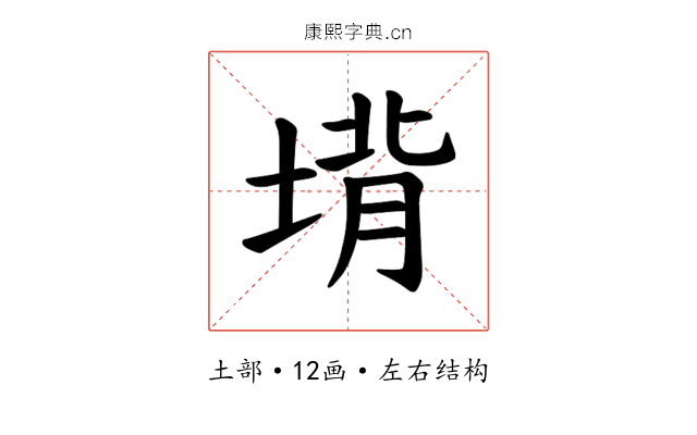 𪣵