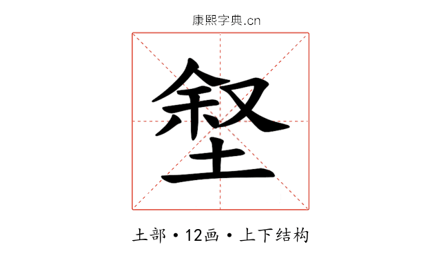 𪣶