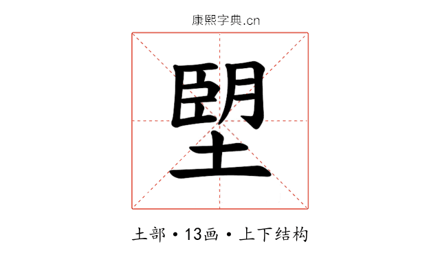 𪤀