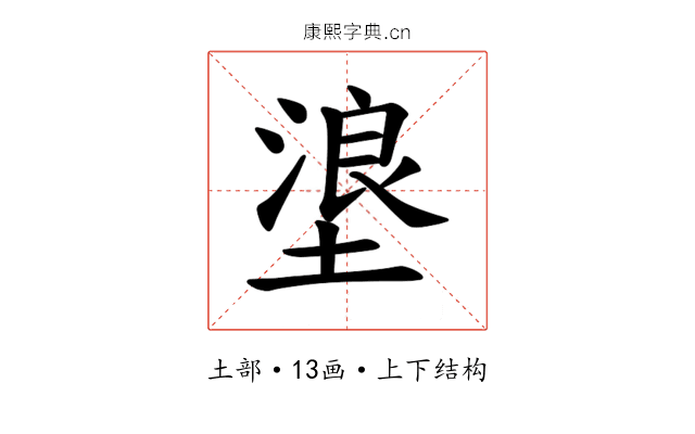 𪤊 𪤊