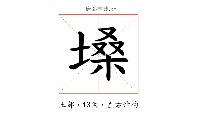 𪤌 𪤌