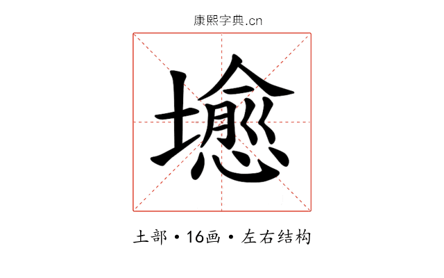 𪤣